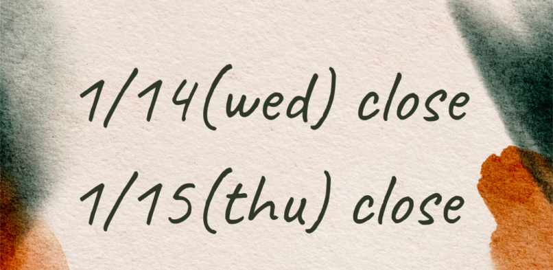 ホールドチェンジ